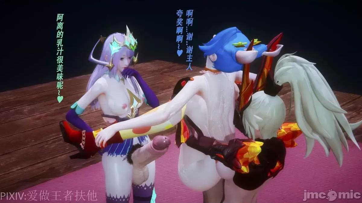 打广告一律永BAN 王者荣耀 王者荣耀 P2 第150页