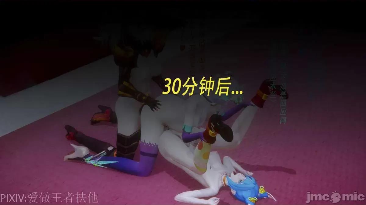 打广告一律永BAN 王者荣耀 王者荣耀 P2 第177页