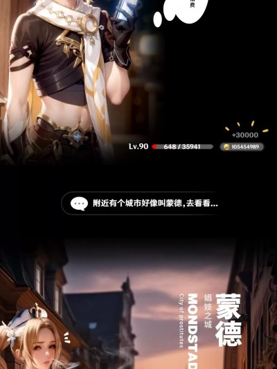娼妓之城