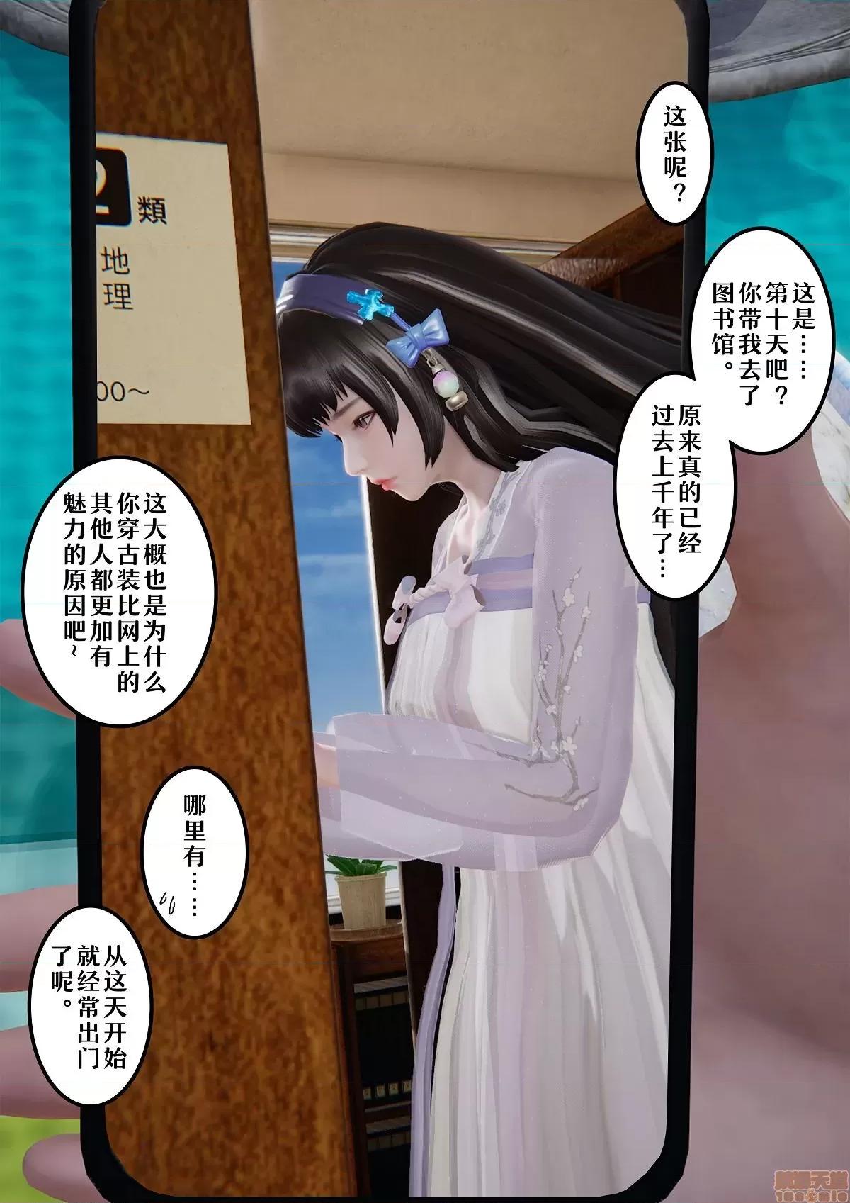 王者荣耀 King Of Glory(P站图2020125~202115) P2 第71页