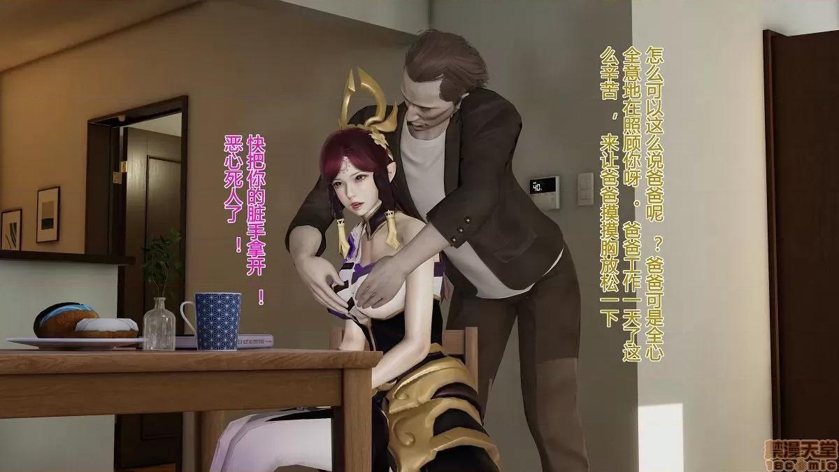 王者荣耀 King Of Glory(P站图2020125~202115) P2 第199页