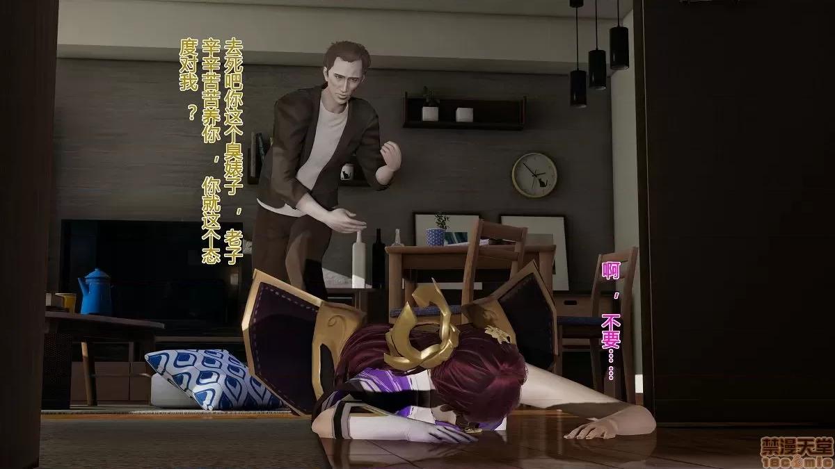 王者荣耀 King Of Glory(P站图2020125~202115) P2 第202页