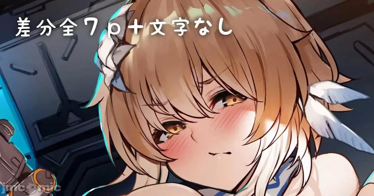原神P站图集029 原神P站图集029 P2 第110页