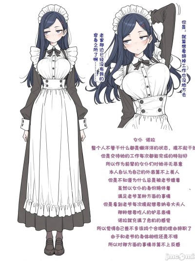 朝起こしに行くたびにこれでうんざりしているソバカス地味メイドさん