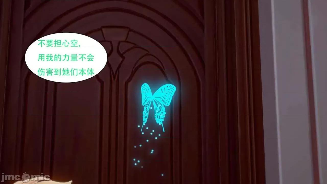 丘丘人的能力01 丘丘人的能力 02-05 第166页