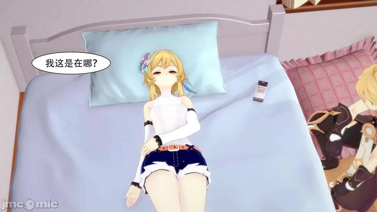 丘丘人的能力01 丘丘人的能力 02-05 第194页