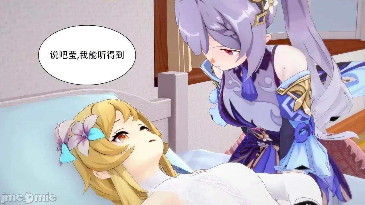 丘丘人的能力01 丘丘人的能力 02-05 第207页
