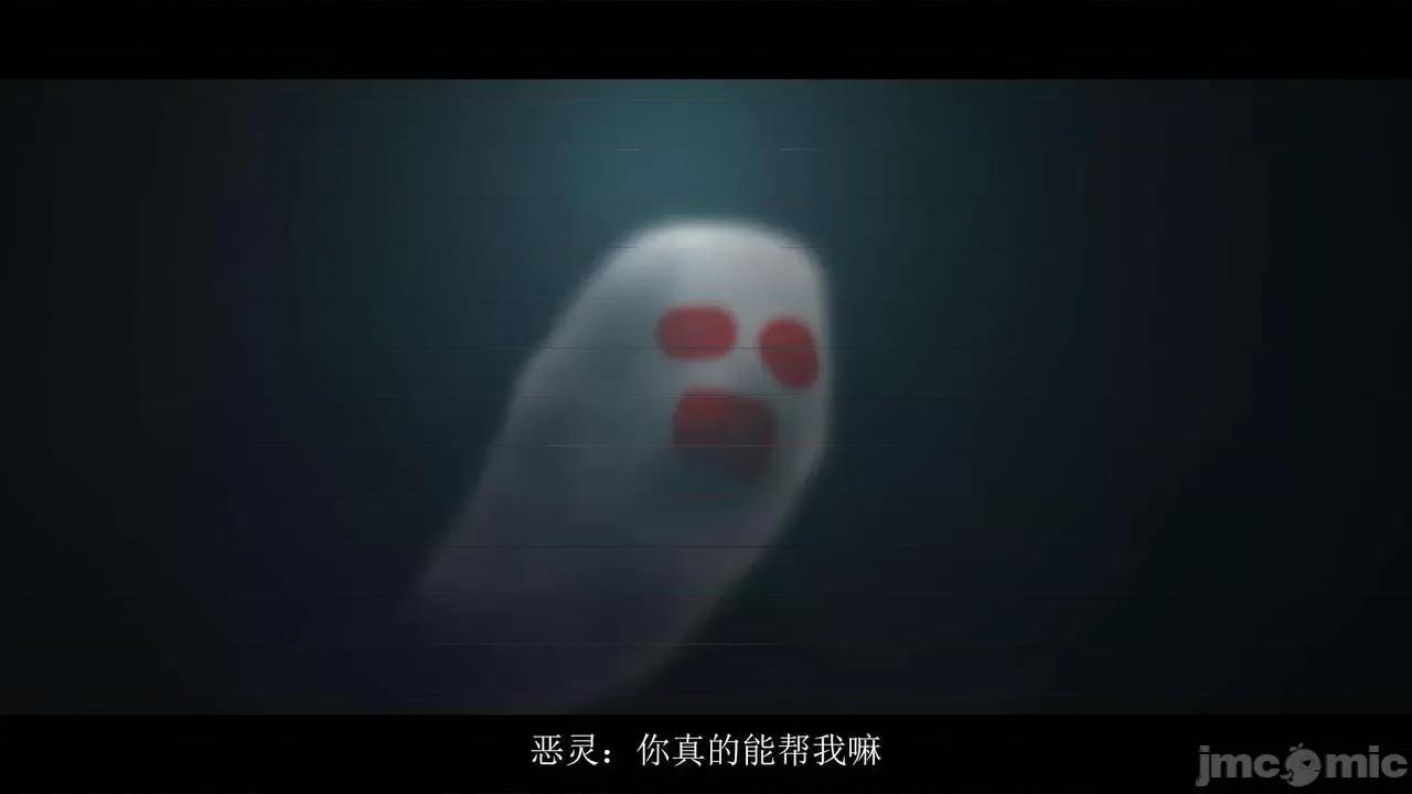 丘丘人的能力01 丘丘人的能力 06-07 第10页