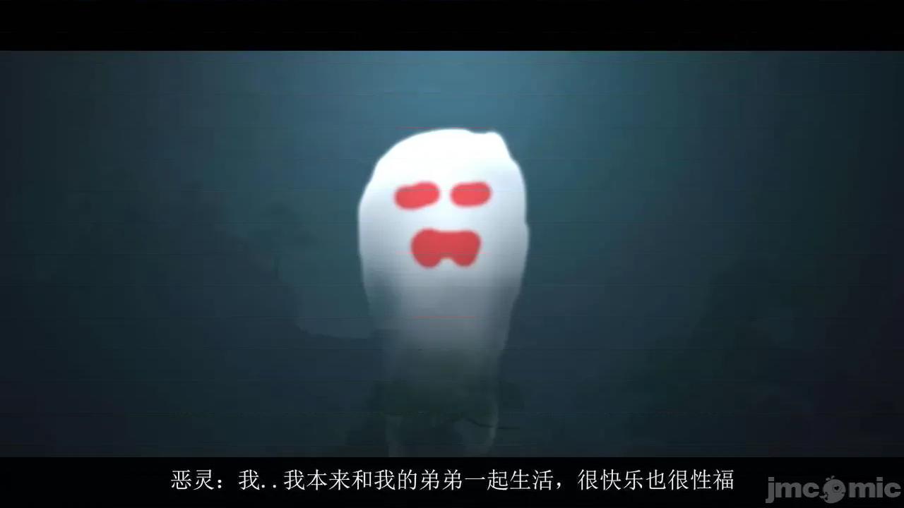 丘丘人的能力01 丘丘人的能力 06-07 第14页
