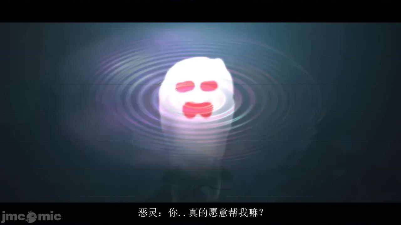 丘丘人的能力01 丘丘人的能力 06-07 第20页