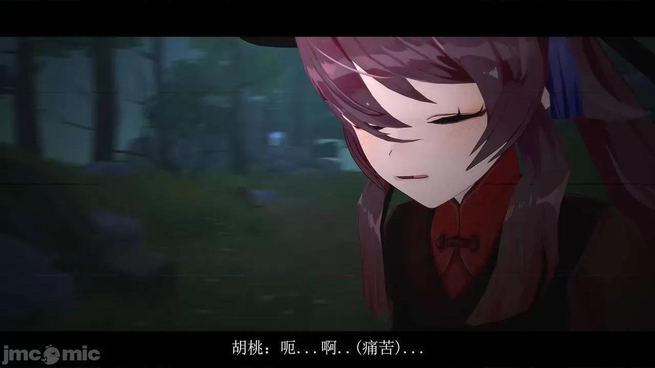 丘丘人的能力01 丘丘人的能力 06-07 第28页