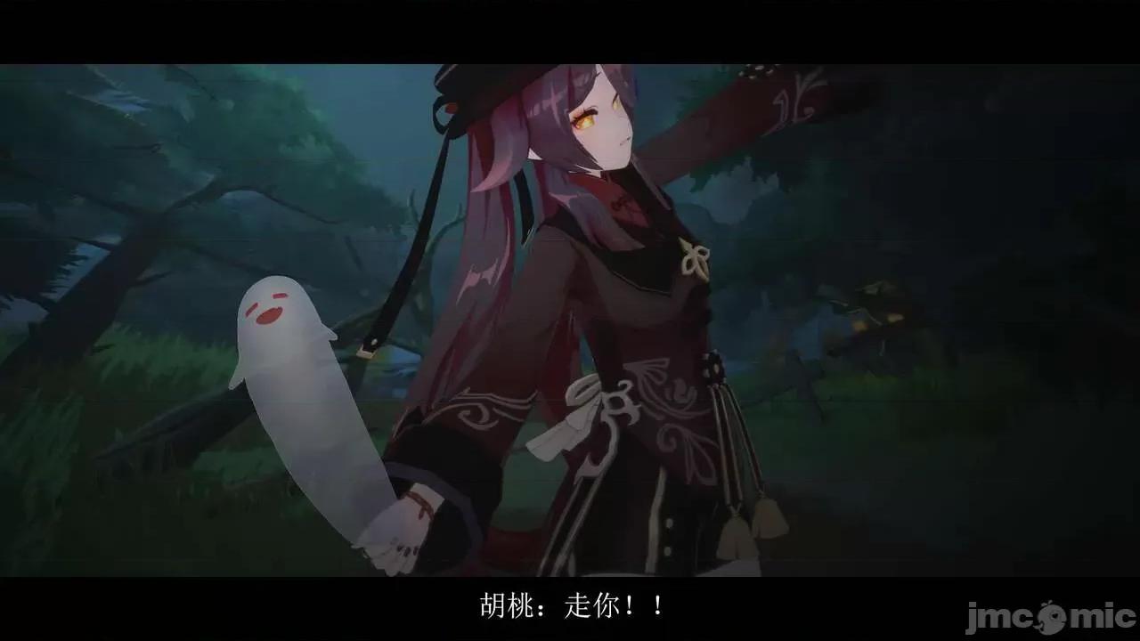 丘丘人的能力01 丘丘人的能力 06-07 第34页