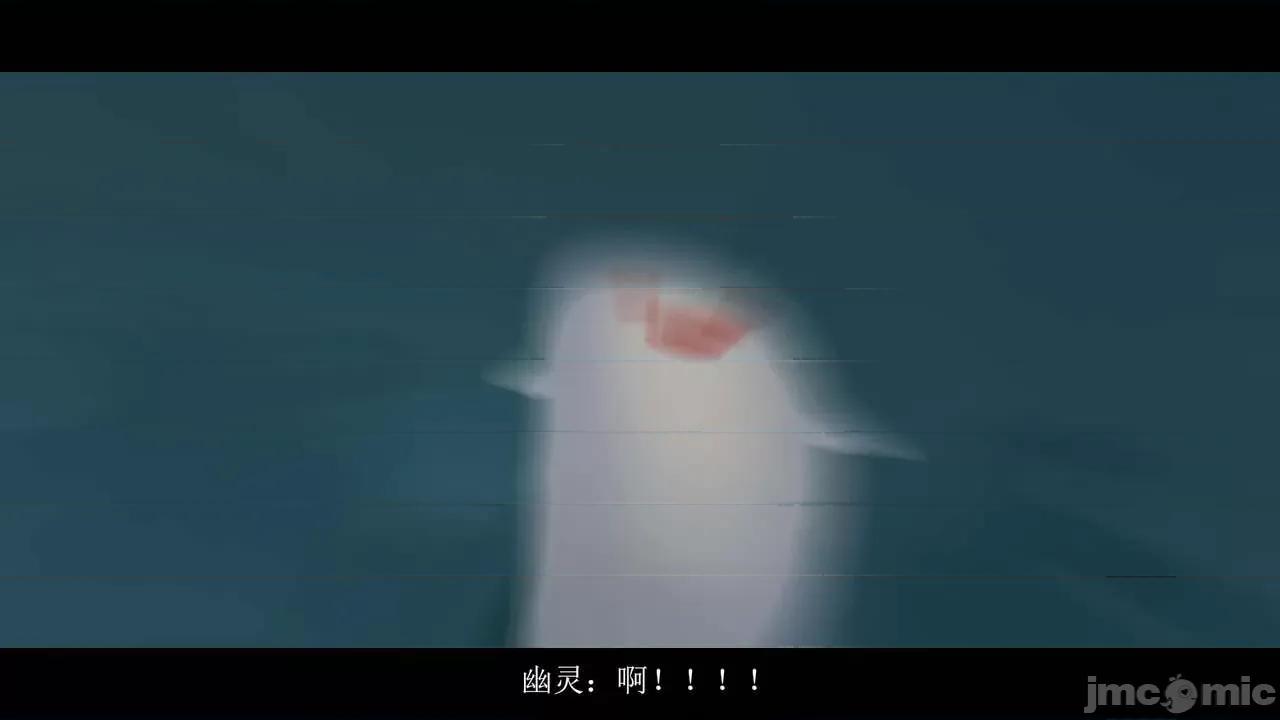丘丘人的能力01 丘丘人的能力 06-07 第35页