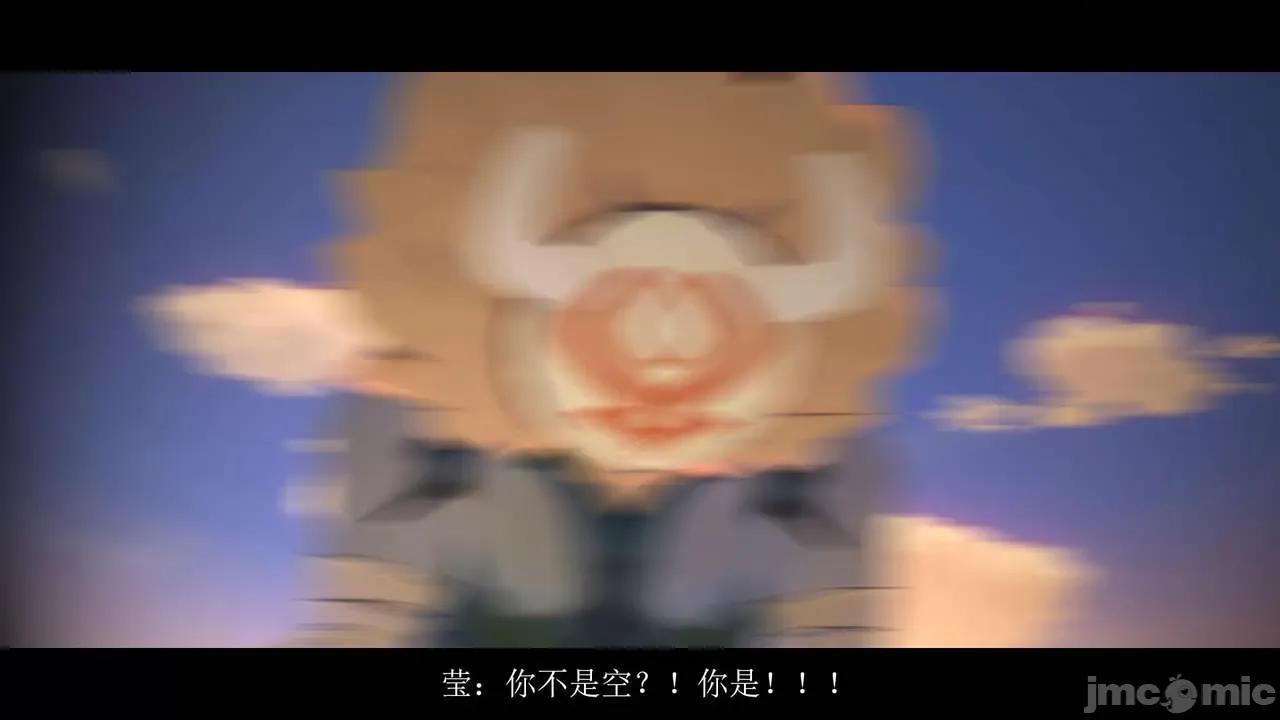 丘丘人的能力01 丘丘人的能力 06-07 第52页