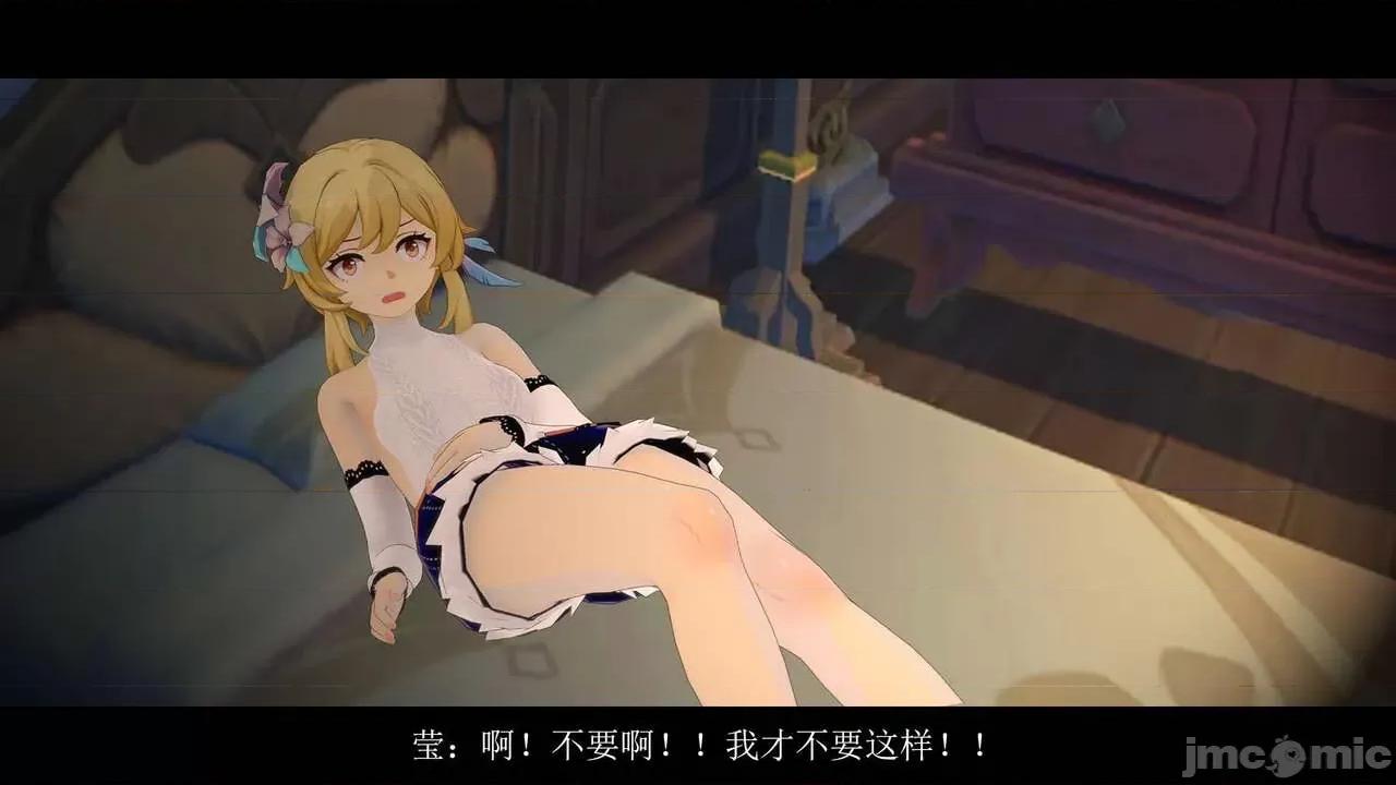 丘丘人的能力01 丘丘人的能力 06-07 第55页