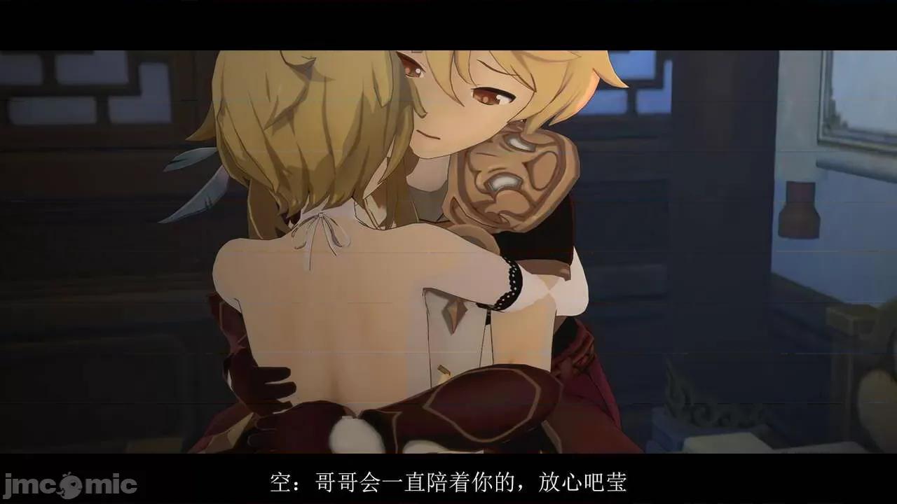 丘丘人的能力01 丘丘人的能力 06-07 第59页