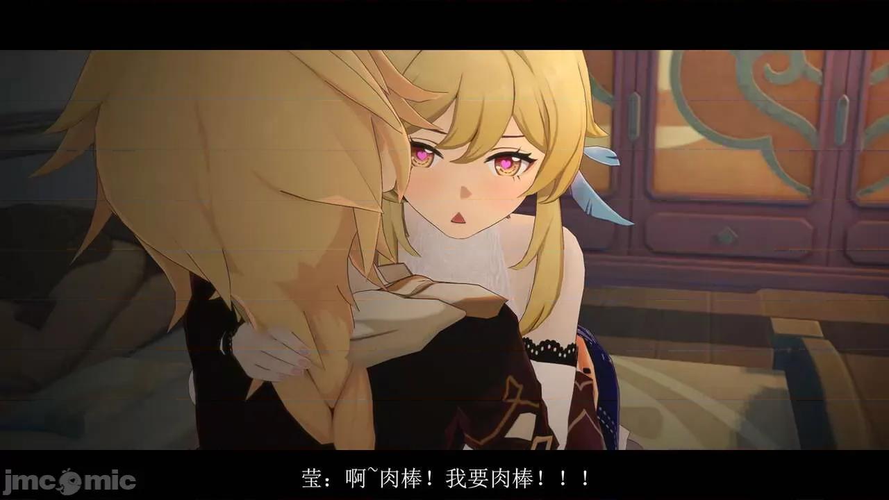 丘丘人的能力01 丘丘人的能力 06-07 第61页
