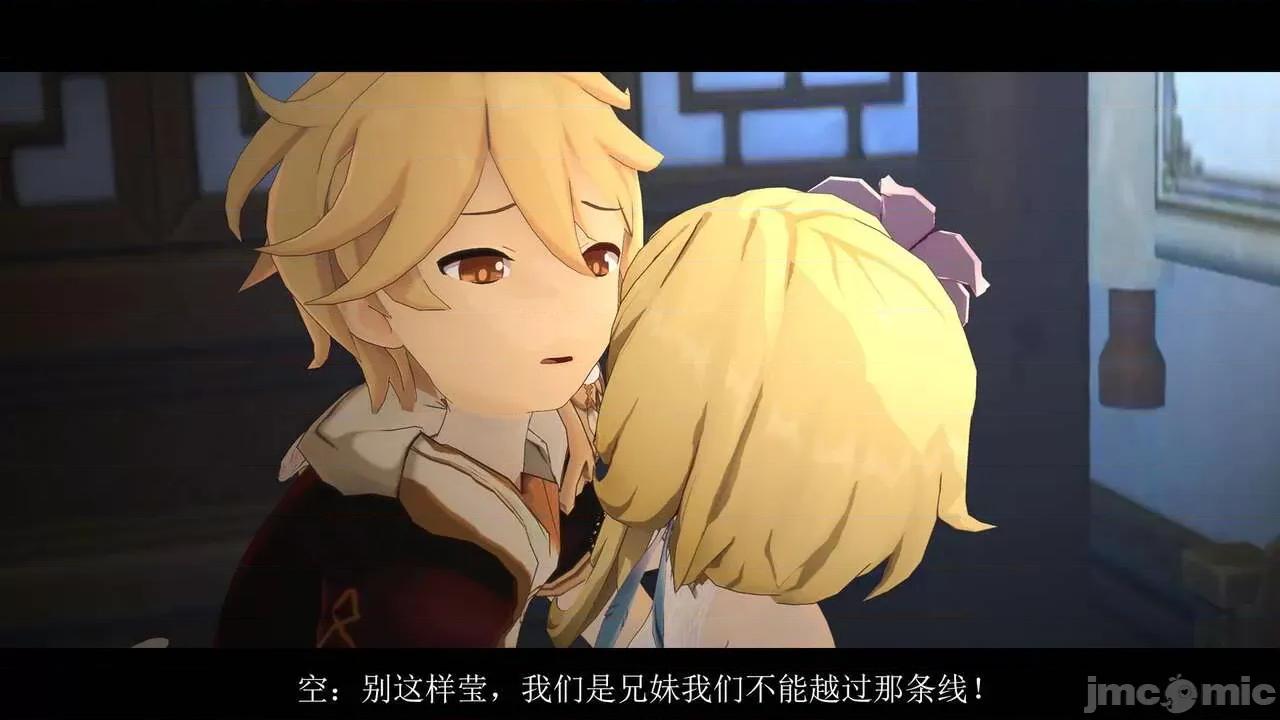 丘丘人的能力01 丘丘人的能力 06-07 第63页