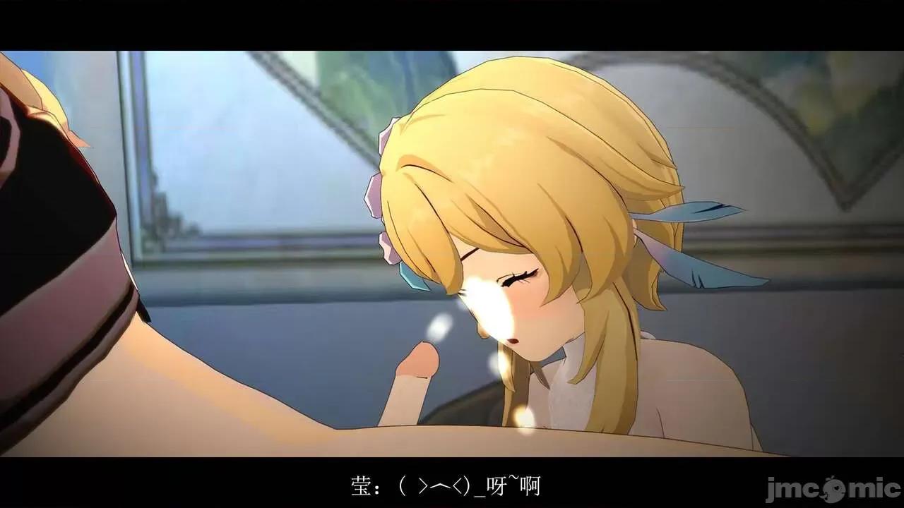 丘丘人的能力01 丘丘人的能力 06-07 第68页
