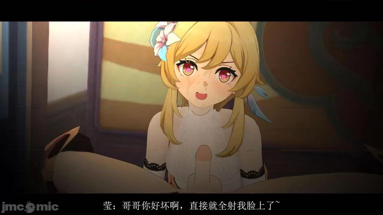 丘丘人的能力01 丘丘人的能力 06-07 第69页