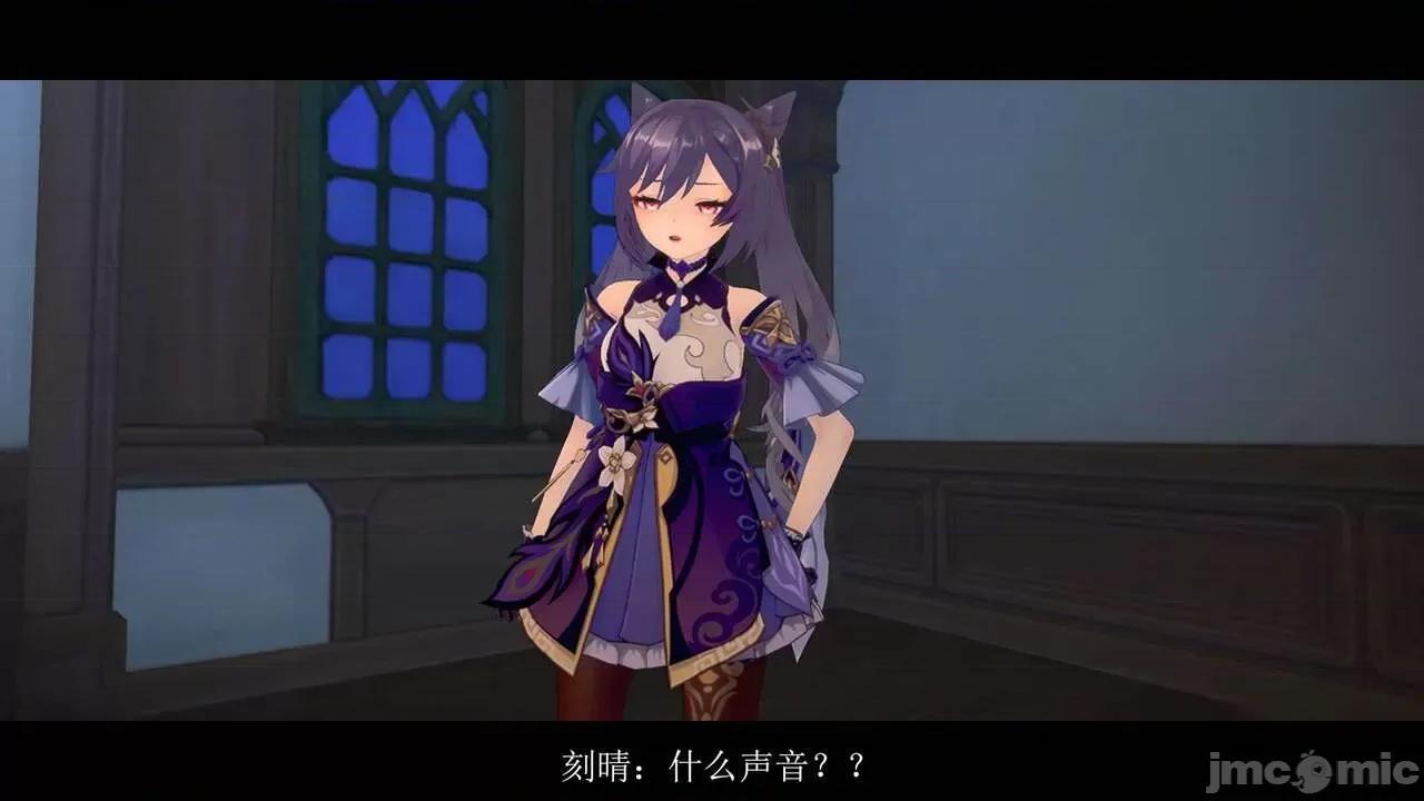 丘丘人的能力01 丘丘人的能力 06-07 第75页