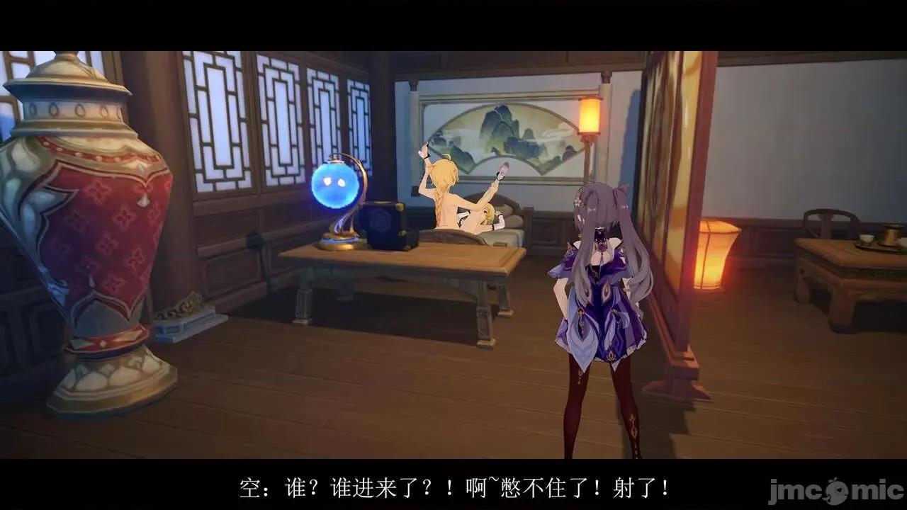 丘丘人的能力01 丘丘人的能力 06-07 第77页