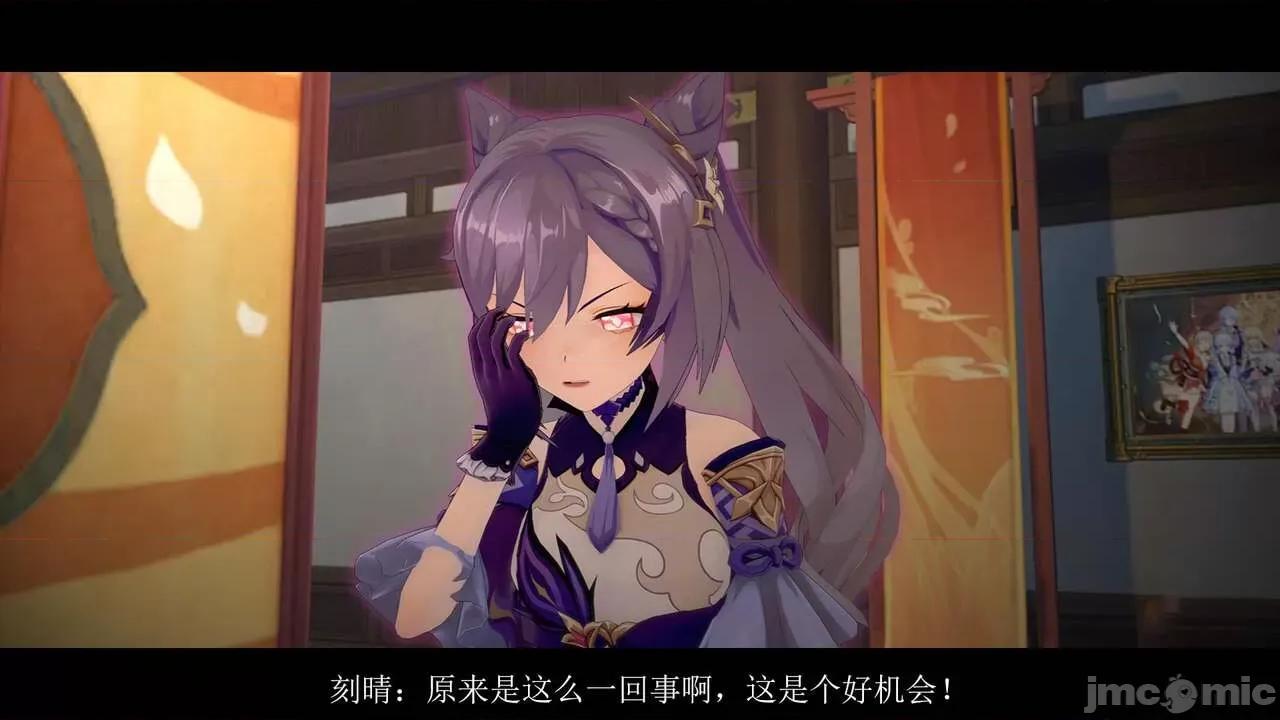 丘丘人的能力01 丘丘人的能力 06-07 第85页
