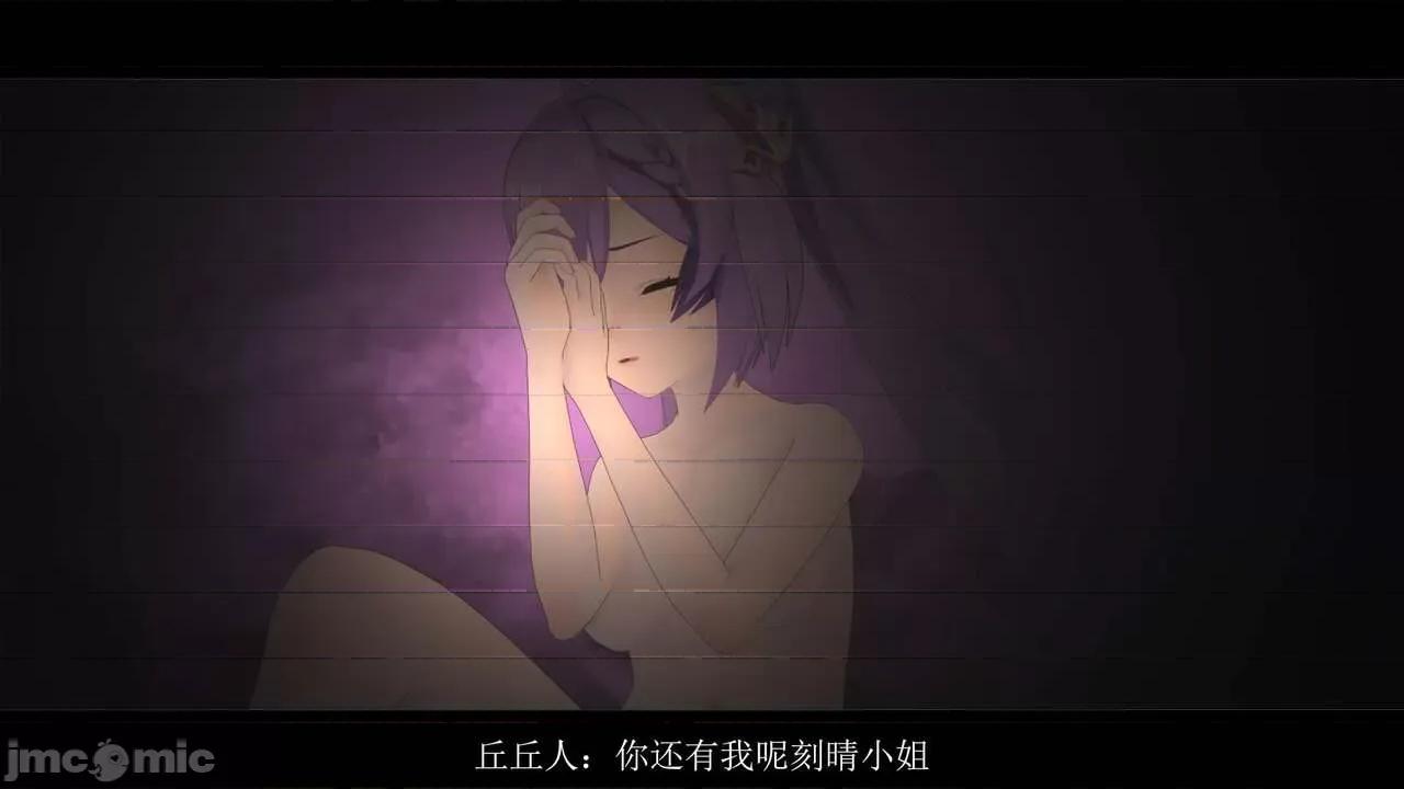 丘丘人的能力01 丘丘人的能力 06-07 第87页