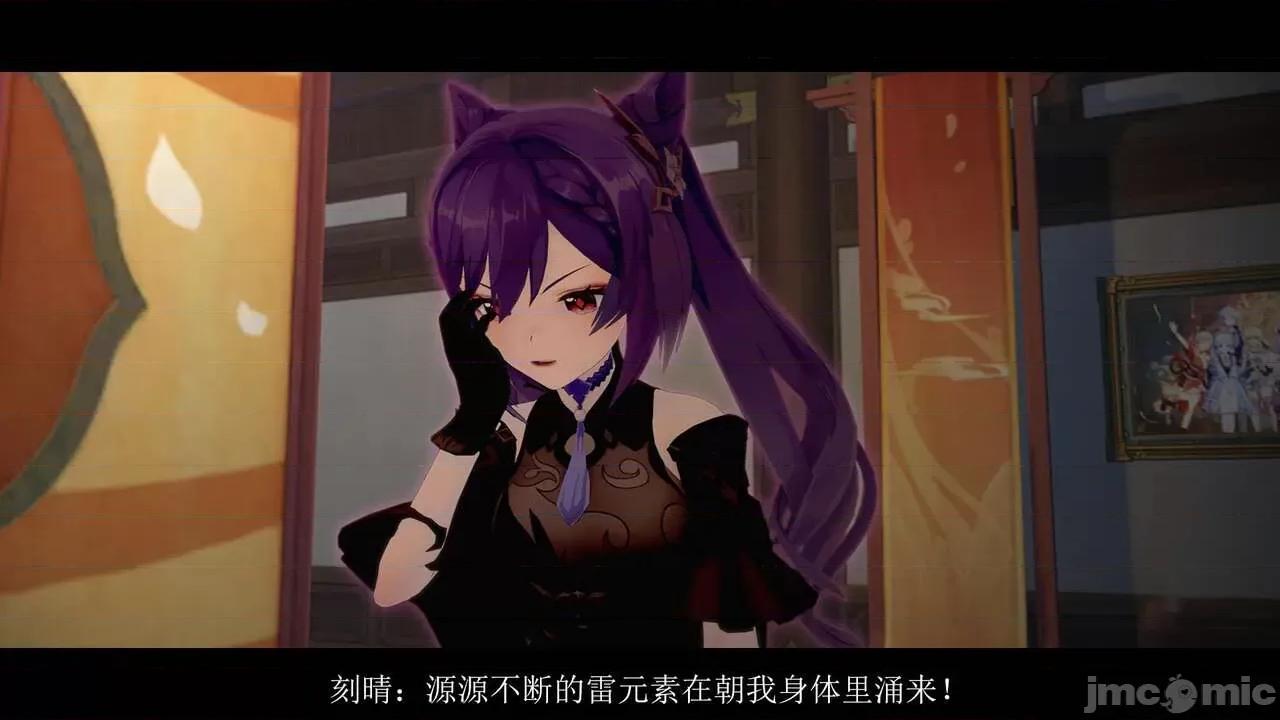 丘丘人的能力01 丘丘人的能力 06-07 第93页