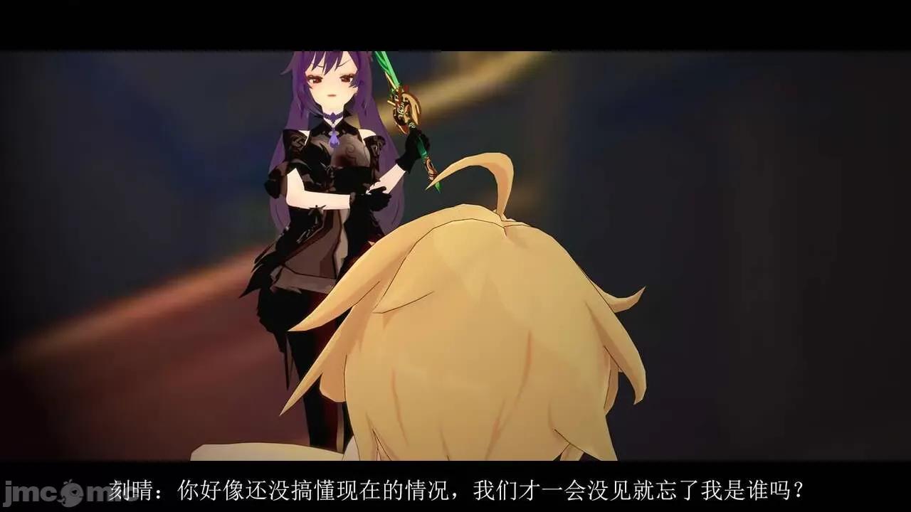 丘丘人的能力01 丘丘人的能力 06-07 第101页