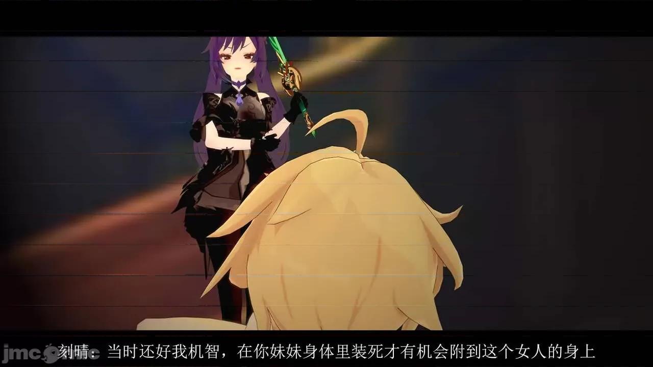丘丘人的能力01 丘丘人的能力 06-07 第102页