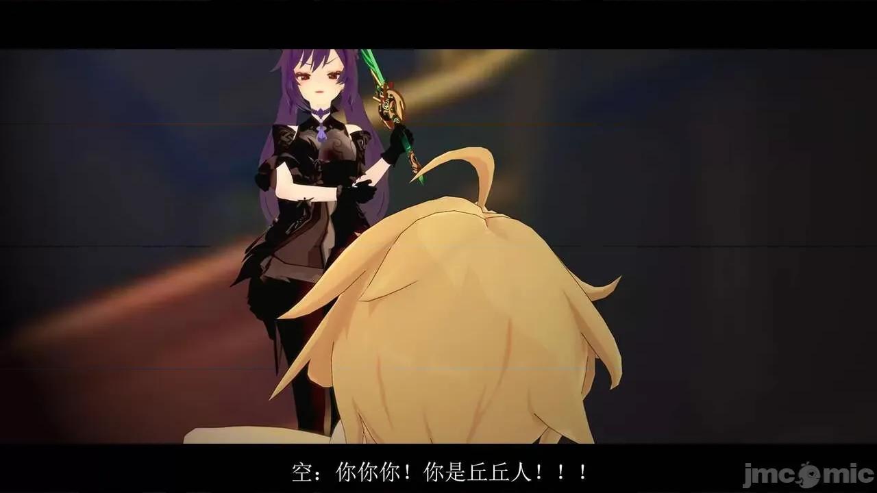 丘丘人的能力01 丘丘人的能力 06-07 第103页