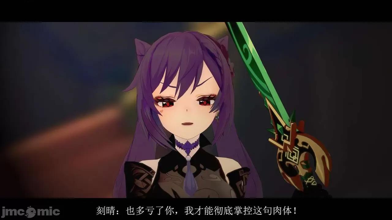 丘丘人的能力01 丘丘人的能力 06-07 第104页