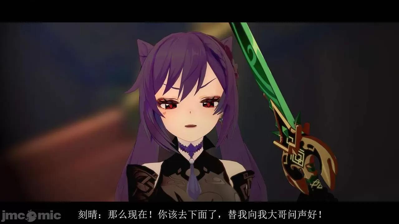 丘丘人的能力01 丘丘人的能力 06-07 第105页