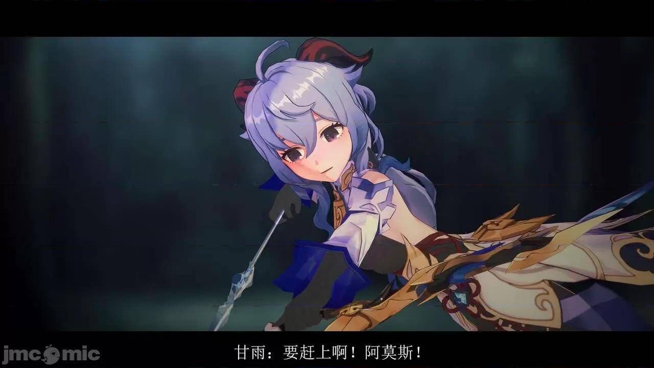 丘丘人的能力01 丘丘人的能力 06-07 第106页