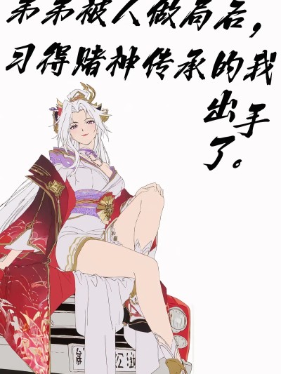 王者荣耀