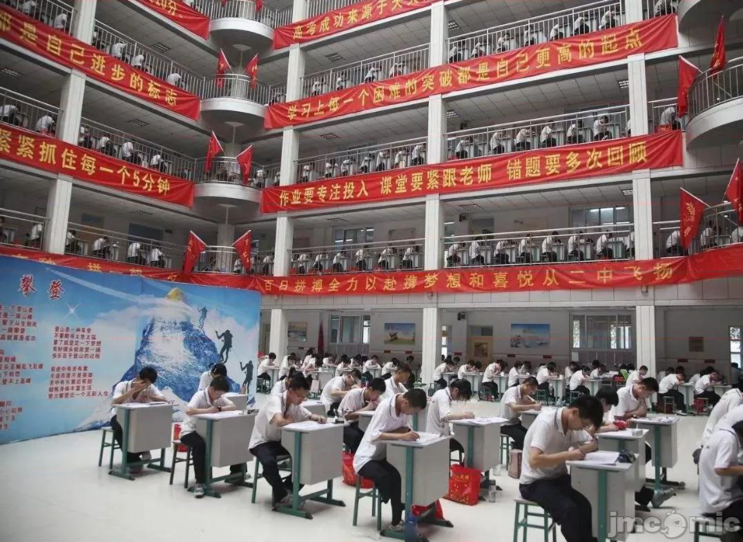 in [衡水中学厕所墙]Bathroom Graffiti in the Hengshui High School 第100页