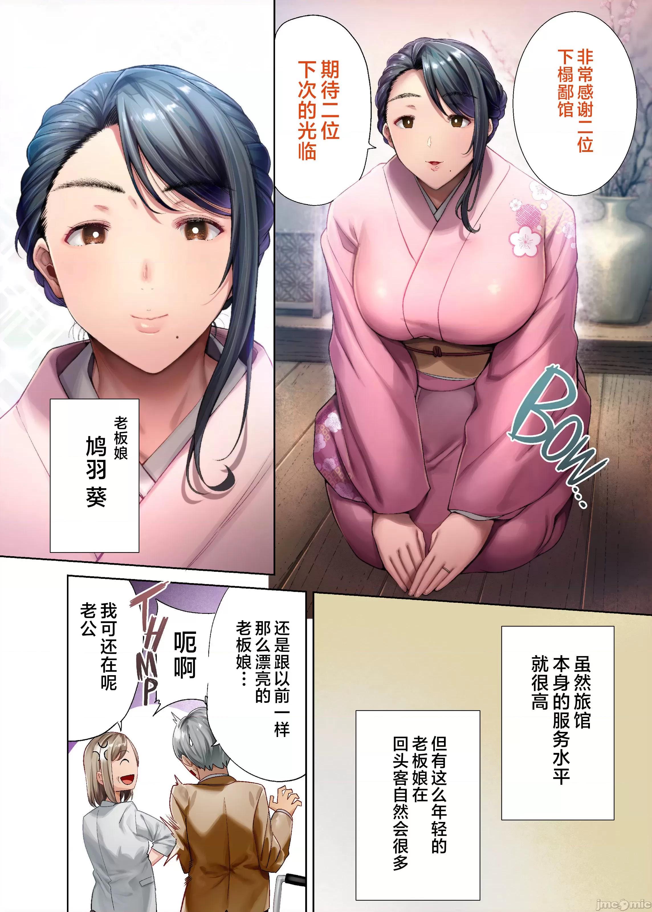 睡走日本的方法 狂野式 睡走日本人妻的方法 其1-4 [DOLL PLAY (黒巣ガタリ)] ワイルド式日本人妻の寝取り方 其ノ1-4 フルカラー版 [中文] [无修正] 第162页