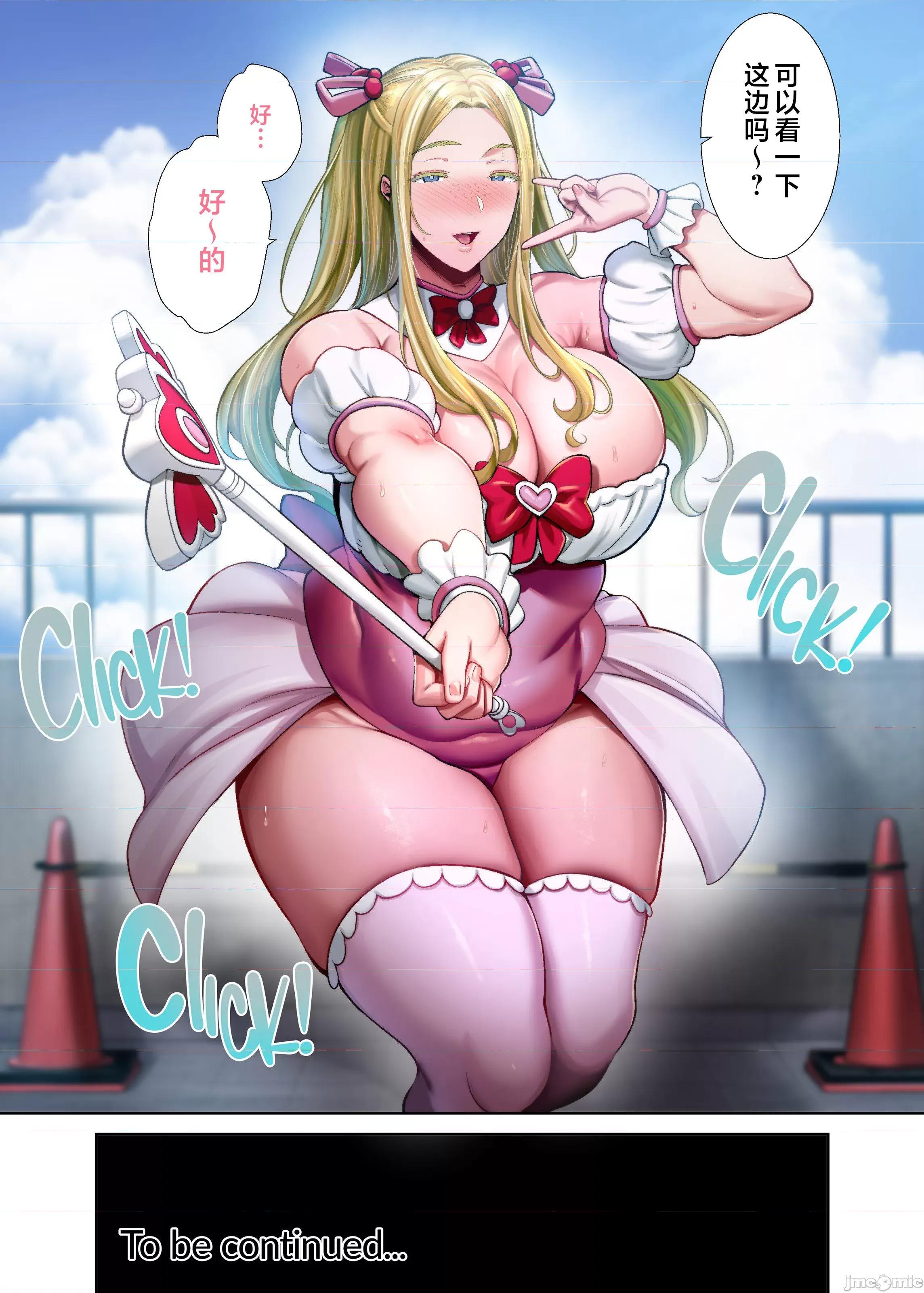 睡走日本的方法 狂野式 睡走日本人妻的方法 其1-4 [DOLL PLAY (黒巣ガタリ)] ワイルド式日本人妻の寝取り方 其ノ1-4 フルカラー版 [中文] [无修正] 第249页