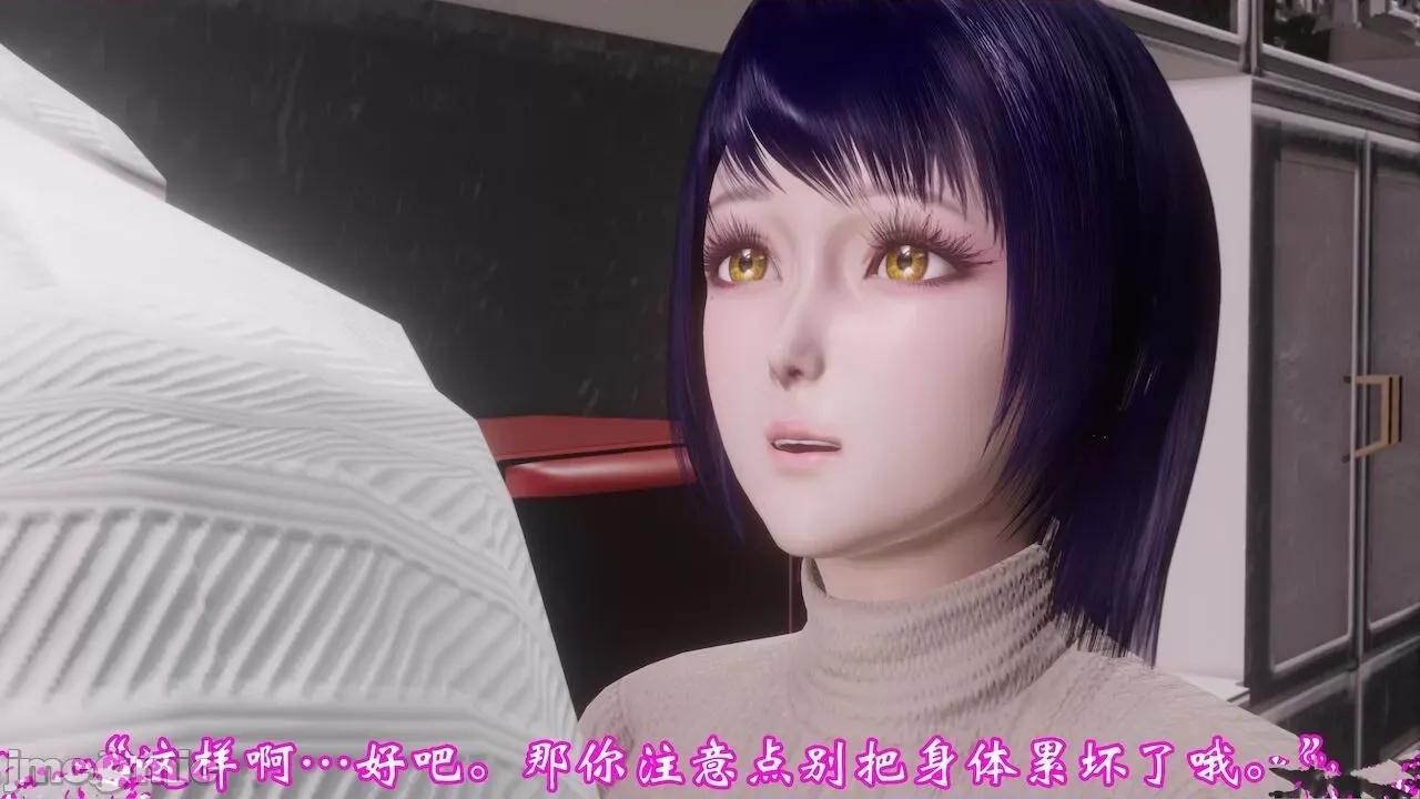 爱妻的笑容1-4 [鬼刀魔功]爱妻的笑容1-4 第10页