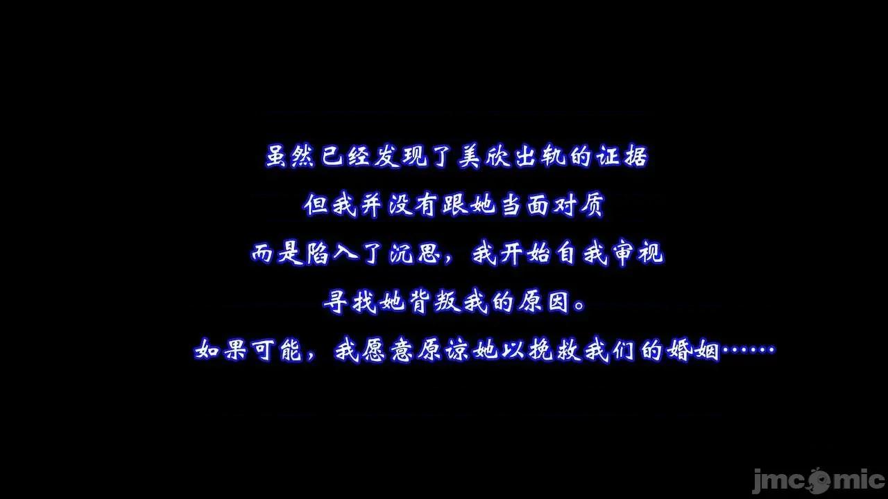 爱妻的笑容1-4 [鬼刀魔功]爱妻的笑容1-4 第141页