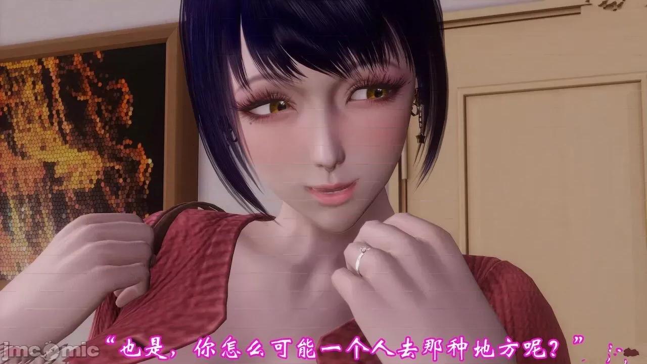 爱妻的笑容1-4 [鬼刀魔功]爱妻的笑容1-4 第200页
