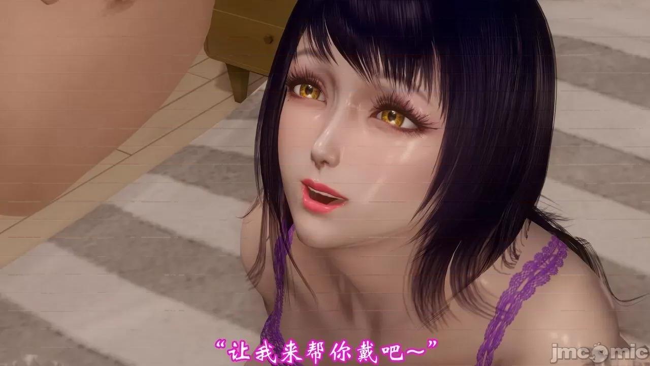 爱妻的笑容1-4 [鬼刀魔功]爱妻的笑容1-4 第231页