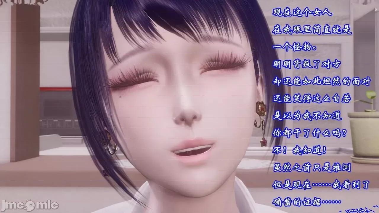 爱妻的笑容1-4 [鬼刀魔功]爱妻的笑容1-4 第318页