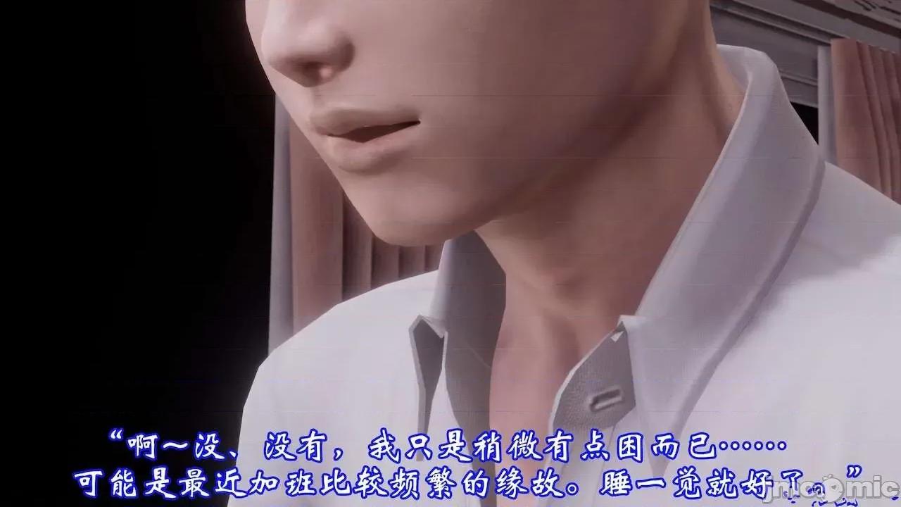 爱妻的笑容1-4 [鬼刀魔功]爱妻的笑容1-4 第331页