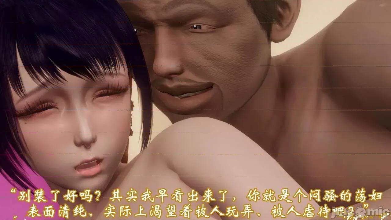 爱妻的笑容1-4 [鬼刀魔功]爱妻的笑容1-4 第367页