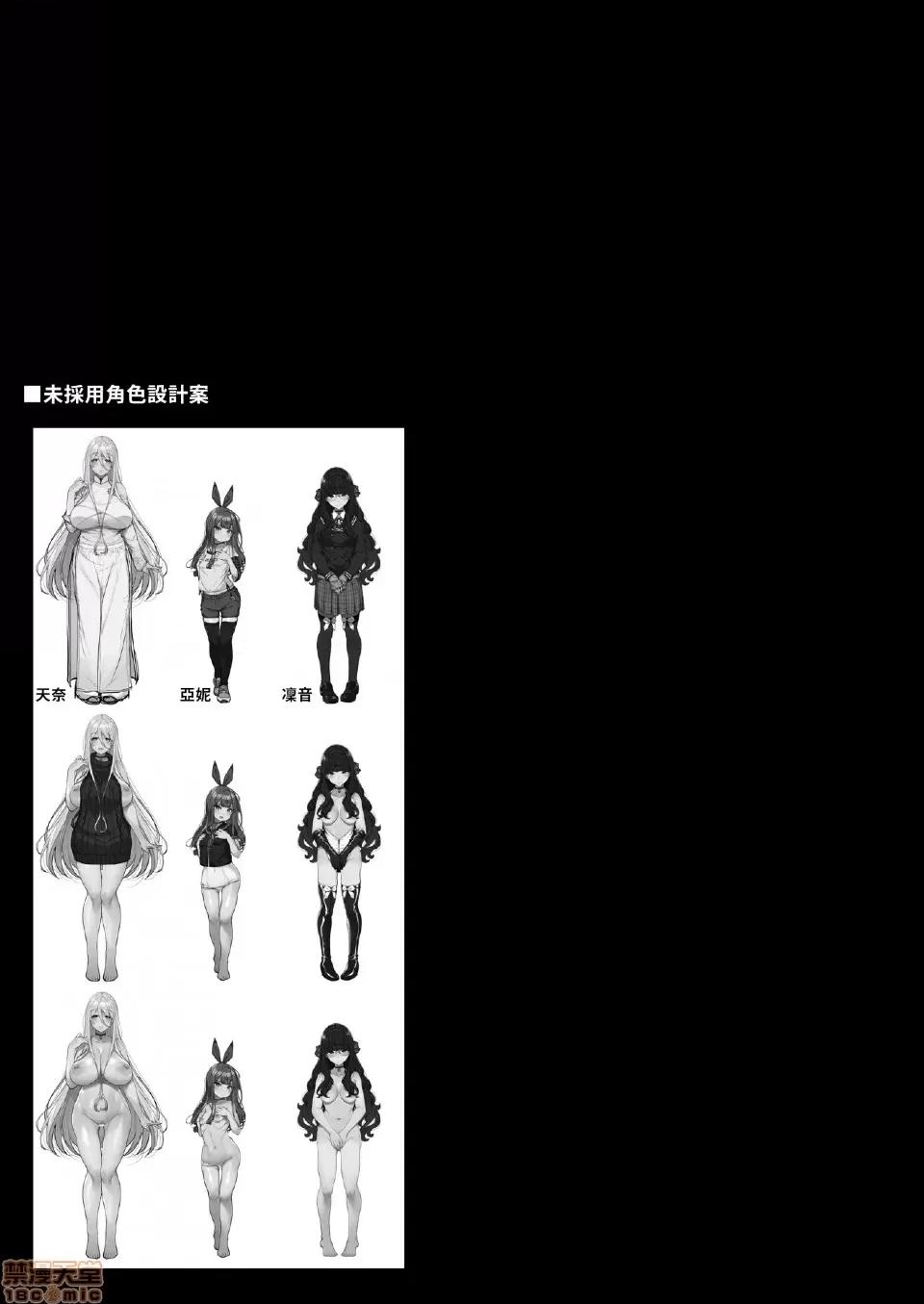 播种的大叔与父控JD的生活 [禁漫汉化组] 播种的大叔与父控JD的催眠生活 (C98) [木铃亭 (木铃カケル)] 种付おじさんとパパっ子JD●●生活 [禁漫去码] 第29页