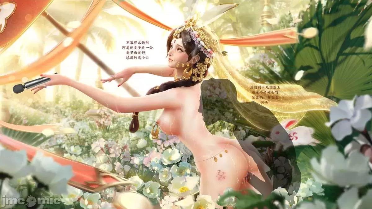 打广告一律永BAN 1219张 | 王者荣耀 王者荣耀 King Of Glory(P站图2022.4.16~2022.6.24) 打广告一律永BAN 第260页
