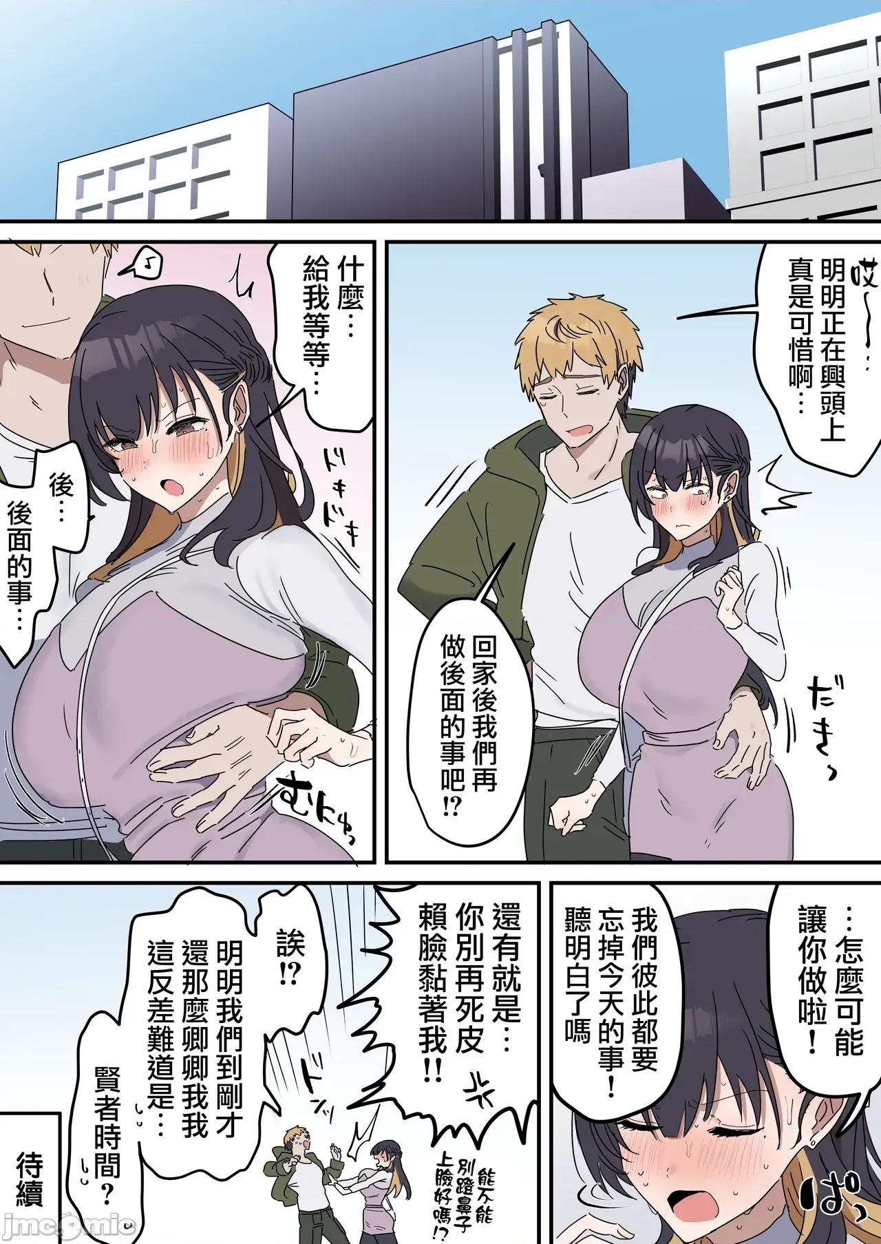 打擦边球的姐弟 打擦边球的姐弟 0~4【乱伦】 [天帝哥个人汉化] [栅野14] 疑似セックスきょう〇い 0~4【近亲相姦】 [中国翻译] 第100页