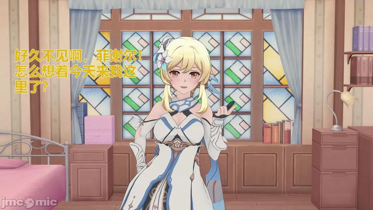 3D原神漫画第1-7话 3D原神漫画第1-7话 [FKobe] 第185页